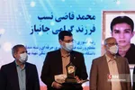 منن