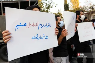 یادبود شهدای مسجد قندوز در مقابل کنسولگری افغانستان