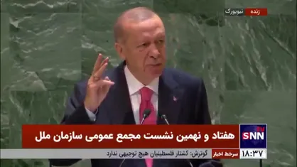 اردوغان: ایران به دنبال صلح و ثبات در منطقه است