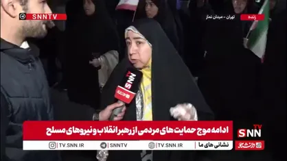 تا آخرین قطره خون، پای رهبر و آرمان&zwnj;های انقلاب ایستاده&zwnj;ایم