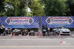 طرح اقتدار پلیس پایتخت
