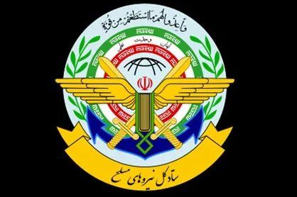 بیانیه ستاد کل نیروهای مسلح درمورد سقوط هواپیمای اوکراینی