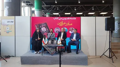 رمان باید از دل یک سؤال شکل بگیرد / علی&zwnj;الله سلیمی: این اثر روایتگر مظلومیت &laquo;شهدای غریب&raquo; در اسارت است.