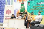 نشریه