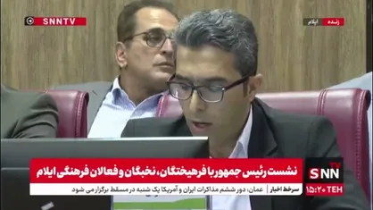 عضو هیئت علمی با اشاره به حرف تکراری نزدن از سوی رئیس جمهور: آقای پزشکیان ما از شما انتظار معجره نداریم/پزشکیان: من غیر از ناامیدی چیزی از شما نشنیدم