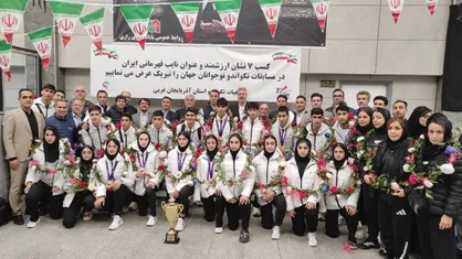 بازگشت افتخارآفرینان ایران پس از درخشش در قهرمانی نوجوانان جهان تاشکند