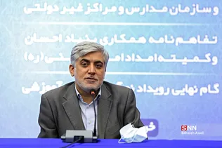 نمایشگاه و اختتامیه رویش احسان