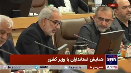 استاندار مازندران: ۲۱۶۵۱ معلم نیاز داریم ولی موجودی ۱۸۷۰۲ معلم است/ با کمک بازنشسته&zwnj;ها جبران می&zwnj;کنیم