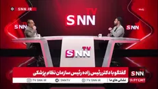 رئیس زاده: هیچ موردی وجود ندارد درباره وضعیت پزشکی کشور پیگیری نکرده باشم / در تعرفه‌های پزشکی 800 درصد عقب ماندگی داریم