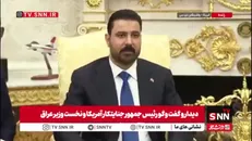 نخست وزیر عراق: نیروهای آمریکایی تا سپتامبر ۲۰۳۰ از عراق خارج می‌شوند
