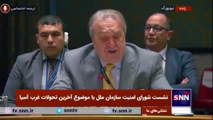 نماینده الجزایر: بعد از حمله اسرائیل به کنسولگری ایران باید اقدامی انجام می&zwnj;شد که اسرائیل به قوانین بین المللی پایبند باشد