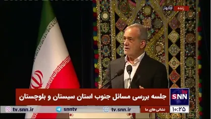 پزشکیان: مسلمان با مسلمان دعوا می&zwnj;کند؛ اسرائیل از این دعوا&zwnj;ها و اختلافات استفاده کرده و کل منطقه را به جان هم انداخته است