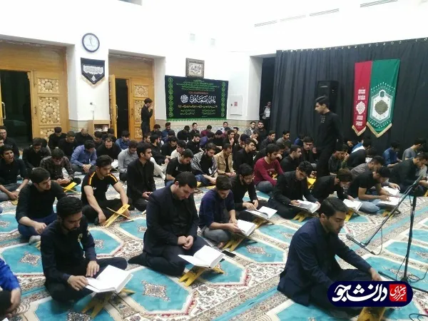 شب های قدر دانشگاه بجنورد
