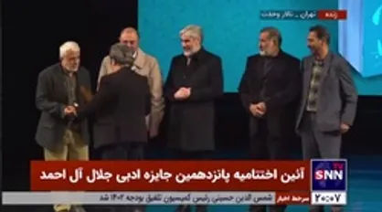 پانزدهمین جایزه &laquo;جلال آل احمد&raquo; در بخش کتاب داستان کوتاه تعلق گرفت به &laquo;ویروس عاشق&raquo; نوشته &laquo;مجید رحمانی&raquo; از نشر صاد