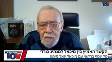 تروریست‌های پژاک، پروکسی علنی اسرائیل؛ اعتراف مأمور موساد که همه‌چیز را فاش کرد