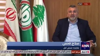 نماینده جنبش امل: من ندیدم سفیر ایران در لبنان وارد حوزه انتخابیه شود ولی سفرای بقیه کشورها (مثل آمریکا) اینکار را کردند