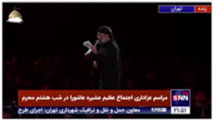 زمینه شب هشتم محرم- محمود کریمی