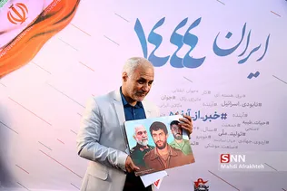 نهمین دوره جشنواره مردمی عمار