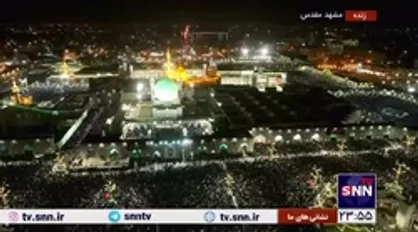 &laquo;بِعَلِیِّ بْنِ مُوسی&raquo;