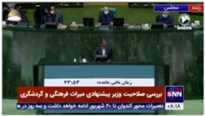 شعرخوانی ضرغامی درباره مدیران بهانه جو