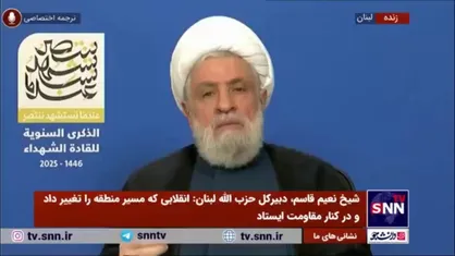 موضع شیخ نعیم قاسم در خصوص ممنوعیت پرواز تهران- بیروت: آیا درست است که رژیم صهیونیستی هرکاری که می&zwnj;خواهد را بکند و ما این تجاوز را قبل کنیم و پرواز&zwnj;ها را ممنوع کنیم؟