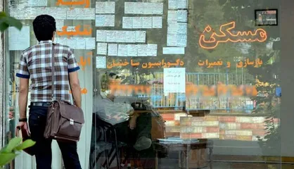وام ودیعه مسکن به کجا رسید؟