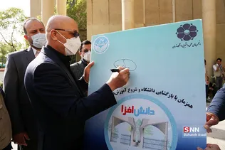  استقبال از دانشجویان دانشگاه تهران