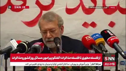 کنایه علی لاریجانی خطاب به آمریکایی&zwnj;ها: شما که خیلی اهل مذاکره هستید بروید با یمنی&zwnj;ها مذاکره کنید!/ مساله یمن ربطی به ایران ندارد