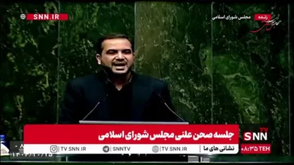 یوسفی: بهتر بود وام ازدواج و فرزندآوری در لایحه بودجه ۱۴۰۵ می&zwnj;آمد/ حتما اینها را در روند بررسی و جزئیات اضافه خواهیم کرد
