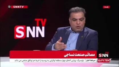 دبیر انجمن صنایع نساجی: واردات پارچه در سال&zwnj;های اخیر بیش از ۳ برابر شده است