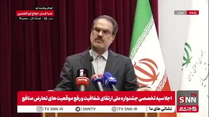 خدائیان: قوانین مهم &laquo;شفافیت قوای سه&zwnj;گانه&raquo; و &laquo;افشای دارایی مسئولان&raquo; لازم الاجراست/ مقامات باید قبل و بعد از پایان مسئولیت اموال خود را معرفی کنند