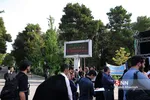 استقبال از ورودی های جدید دانشگاه علم و صنعت