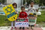 راهیمایی روز قدس