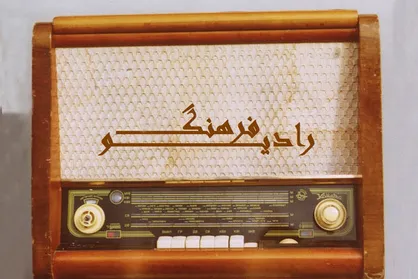 همسر زنده یاد دهلوی مهمان &laquo;خنیاگران&raquo; رادیو فرهنگ