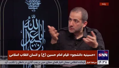 شهبازی: تحجر دوباره برگشته / عده&zwnj;ای خود را دلبسته نظام و انقلاب می&zwnj;دانند، ولی دغدغه استقلال و عدالت ندارند / عده&zwnj;ای می&zwnj;گویند ما در گذشته هزینه دادیم باید امکانات بگیریم