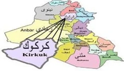 یک کشته و ۱۸ زخمی حاصل انفجار&zwnj;های کرکوک