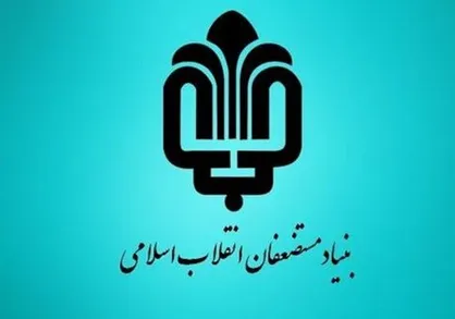تکذیب ادعای توزیع کارت هدیه ۵ میلیونی بین روحانیون