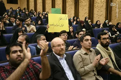 قالیباف در روز دانشجو به دانشگاه تربیت مدرس می&zwnj;رود + جزئیات