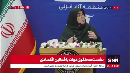 سخنگوی دولت: در حوزه انرژی ناترازی داریم/ باید واقعیت ها را بپذیریم