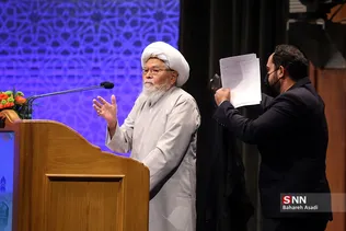 آیین اختتامیه سی و پنجمین کنفرانس بین‌المللی وحدت اسلامی 