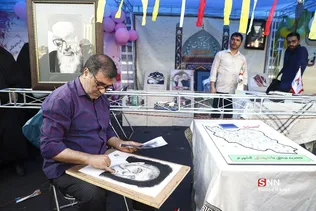 جشن میلاد پیامبر
