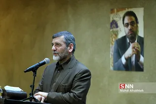 یادواره چهلمین روز درگذشت 