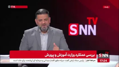 عظیمی راد: جابجایی تراز در صدور کارنامه های نهایی آزمون کیفیت بخشی درست بوده است
