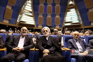 لاجوردی