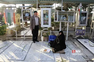 بهشت زهرا
