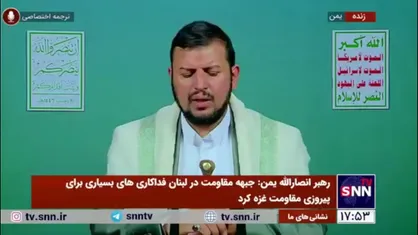 رهبر انصارالله یمن: چنانچه دشمن بخواهد آتش بس را نقض کند بداند ما دستمان به ماشه است