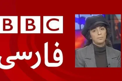 یک رپورتاژ آگهی بیشرمانه در بی بی سی