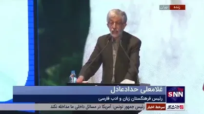 حدادعادل: باید از نهضت جنگل عبرت گرفت؛ هرگز نباید به بیگانه تکیه و اعتماد کرد/ جوانان باید بدانند BBC بلندگوی کدام کشور استعمارگر است