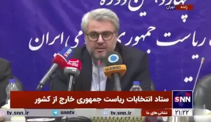 رئیس ستاد انتخابات  خارج از کشور: انتخابات در حوزه های کشورهای اروپایی کماکان در حال برگزاری است