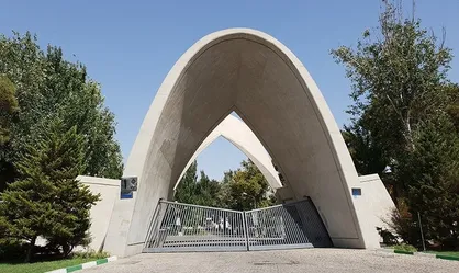 دانشگاه علم و صنعت پنجمین دانشگاه ایران و ۷۴ آسیا